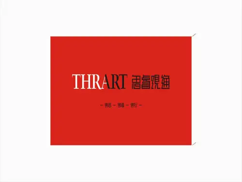某高档楼盘户型解说