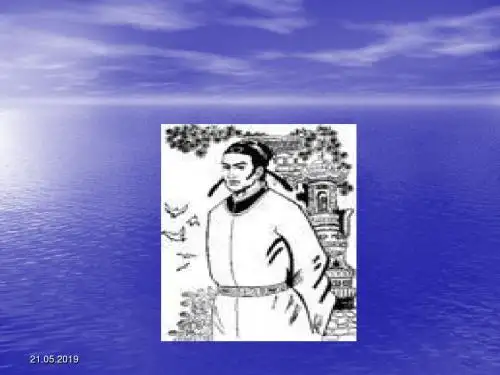 1.3算法案例---秦九韶算法PPT优秀课件
