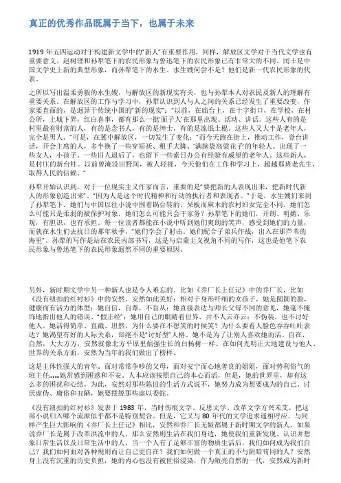 张莉真正的优秀作品既属于当下也属于未来