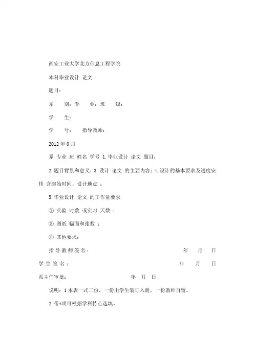 第二个图表可以看出城乡居民收入差...