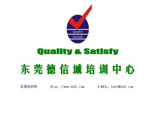 抽样检验基础知识
