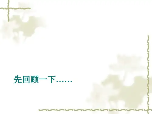 C语言程序设计I_指针与一维数组