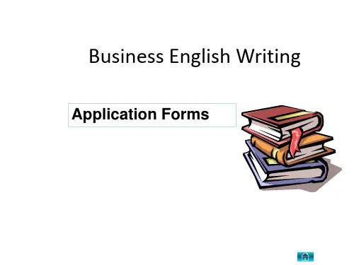 2.Application form& invitation card申请单格式及邀请卡