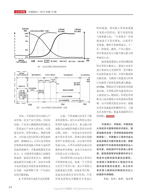 促进首台（套）重大技术装备推广应用_激发市场主体创新活力