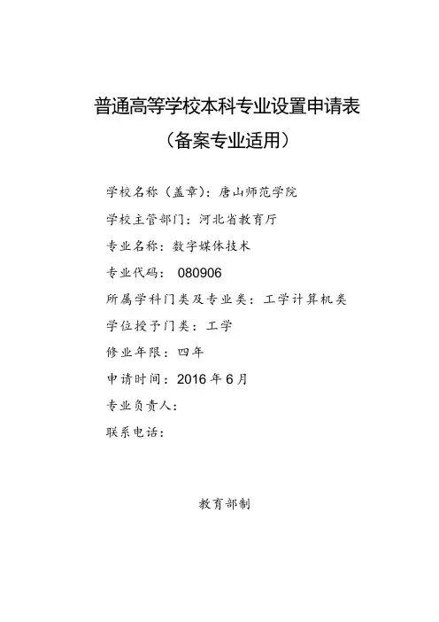常见的语法错误 .doc
