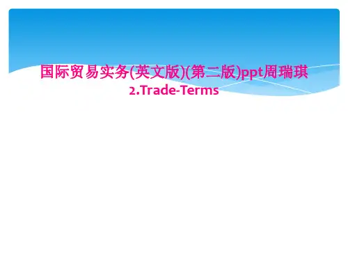 国际贸易实务英文版第二版ppt周瑞琪2TradeTerms
