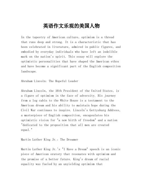 英语作文乐观的美国人物