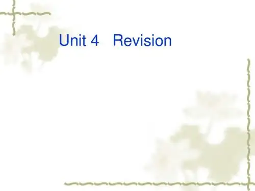 7A Unit 4(Revision)
