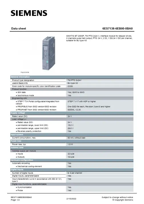 Siemens SIMATIC ET 200SP TM PTO 2x24V 步进电机接口模块说明书