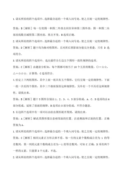 经典逻辑推理解题技巧