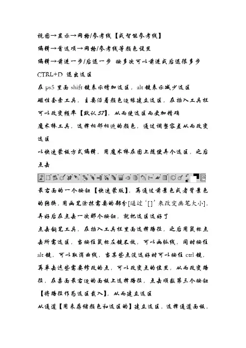 ps5笔记