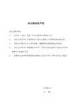 基于单片机的T9汉字输入法