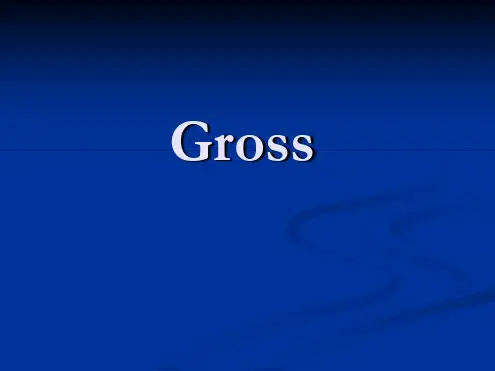 基础医学病理切片图片大全Gross