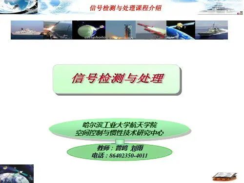 随机过程