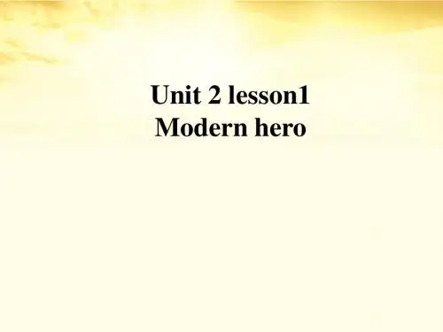 高中英语 Unit2 lesson1 Modern heroes课件 北师大版必修1