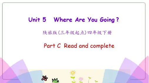 陕旅版四年级下册小学英语Unit5单元全套课件