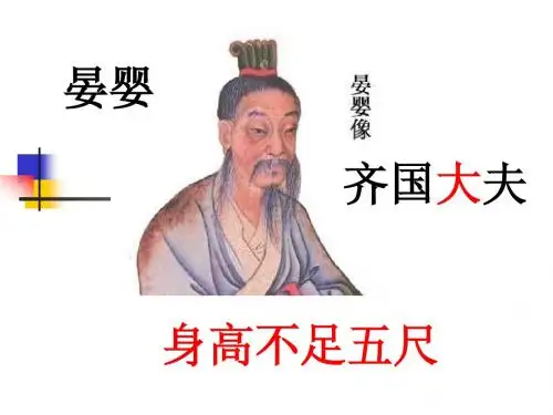 第一个发明麻醉剂的人