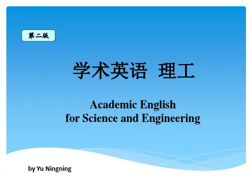 外研社2024学术英语(理工)(第二版)-U6课件