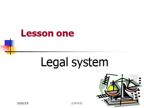 Lesson 1  Legal System1解读