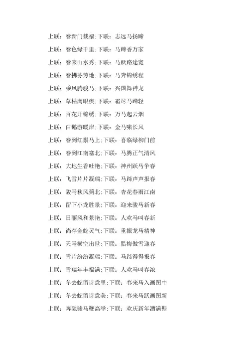 钟姓经典祠堂对联大全精选