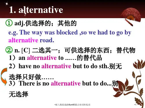 新人教版选修8unit5重点单词和短语课件