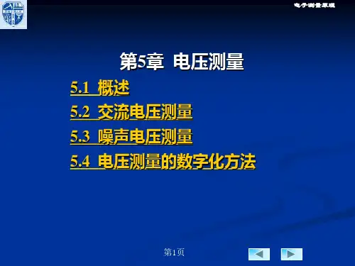 峰值检波-更多文档分类