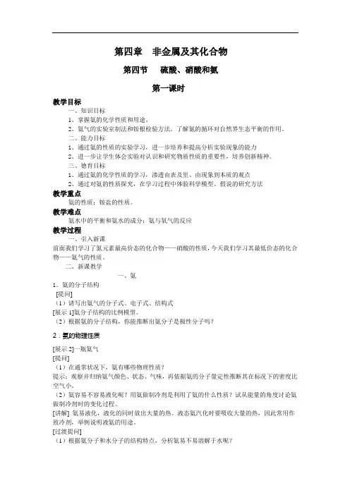 少年素质教育报