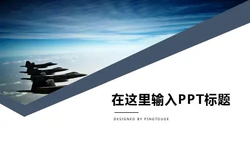 通用高端时尚多线条动态活动策划ppt模板
