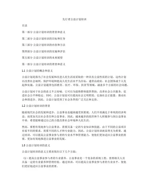 多功能酒精回收浓缩器验证报告