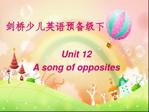 剑桥少儿英语预备级下Unit12ppt课件