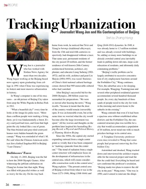 Tracking_Urbanization