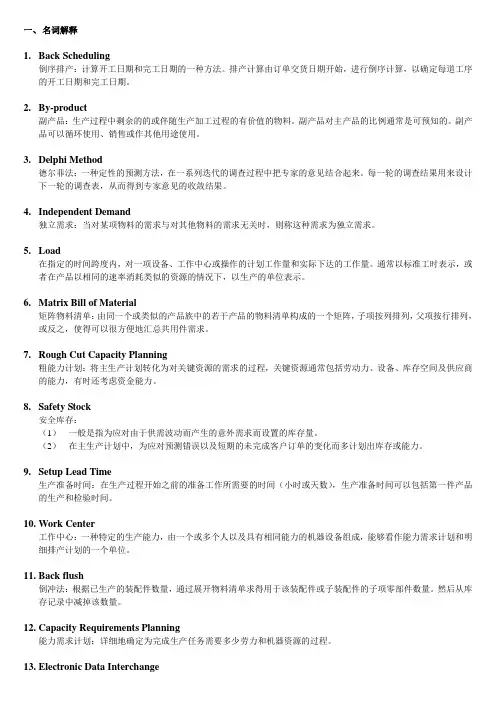 15级别