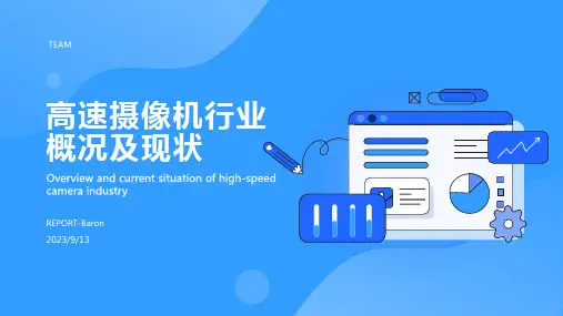 2023年高速摄像机行业概况及现状：应用市场持续增长