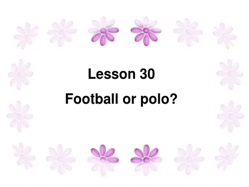 (精品)新概念英语第二册精Lesson30(共61页)