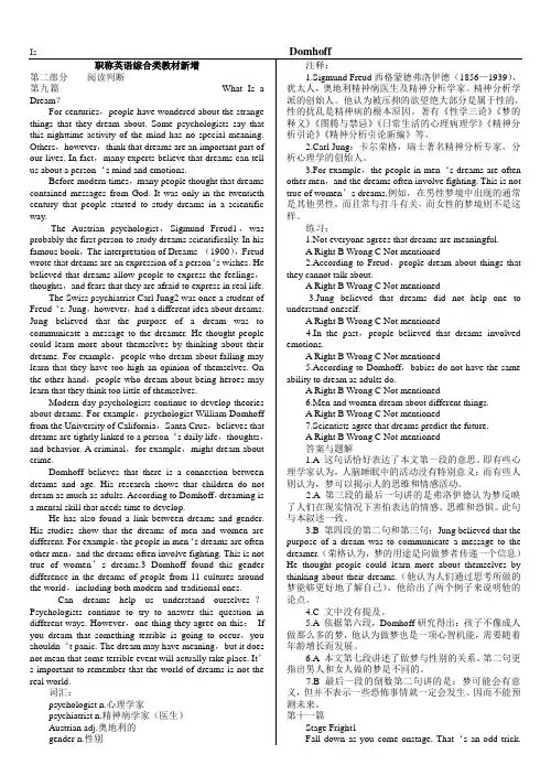 2014年职称英语考试 综合类 新增文章汇总 完整版 字典版 可以直接打印