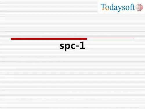 spc-1ppt课件