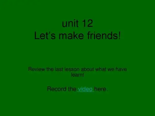 剑桥少儿英语unit 12