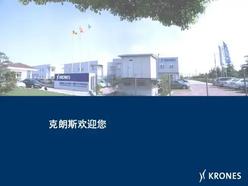 克朗斯欢迎您
