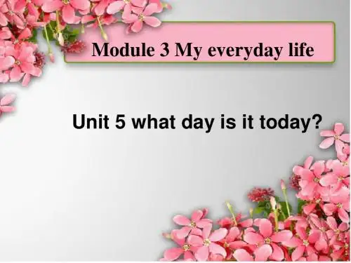 2019年四年级下英语课件Module3 Unit5 What day is it today教科版(广州专用)语文