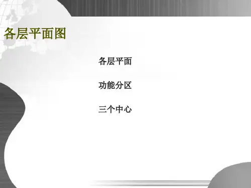 深圳大学建筑系馆