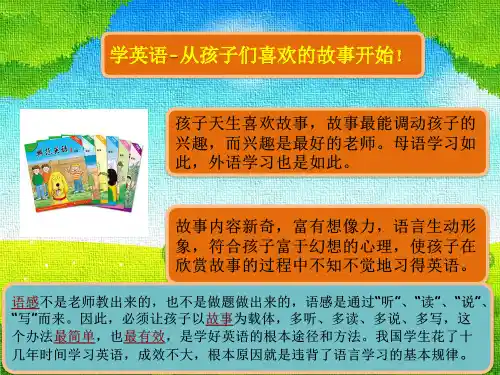 典范英语1aLesson1Who is it