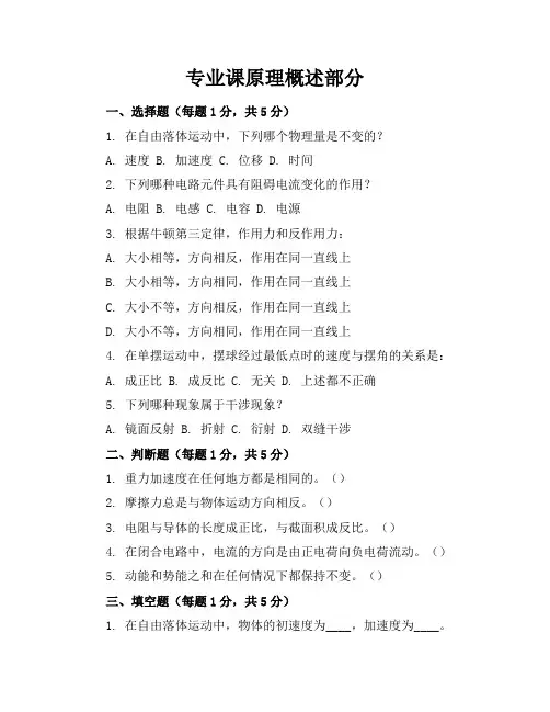 2007年宁夏海南高考卷物理部分1