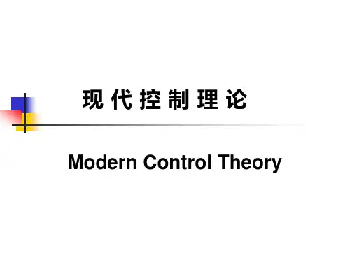 第1章 状态空间表达式
