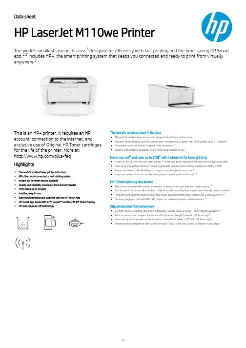 HP LaserJet M110we 打印机说明书