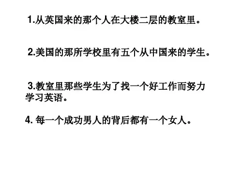 学习英语思维方式的转变