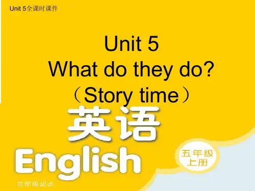 2024.11江苏译林英语五年级上册unit5 what do they do