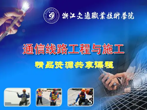 割接的基本方法