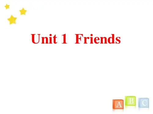 《Friends》PPT课件(完美版)