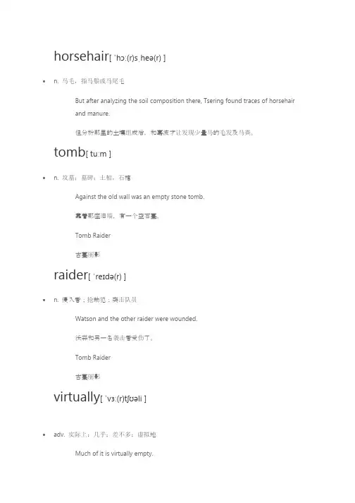 IELTS words 雅思单词