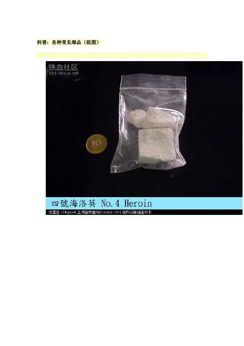科普
